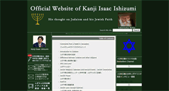 Desktop Screenshot of kanjiishizumi.com